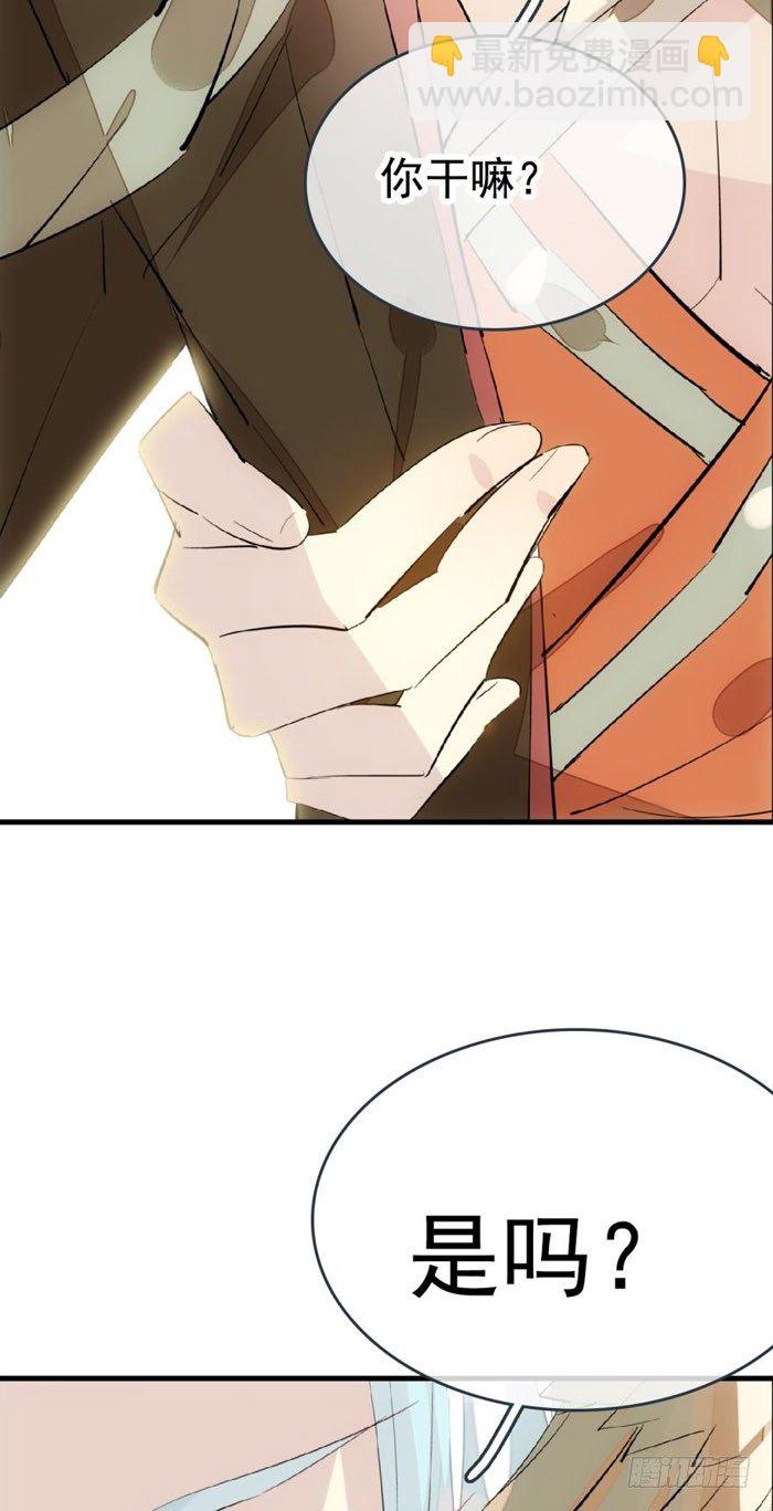 37 离我的剑鞘远点-第42话
