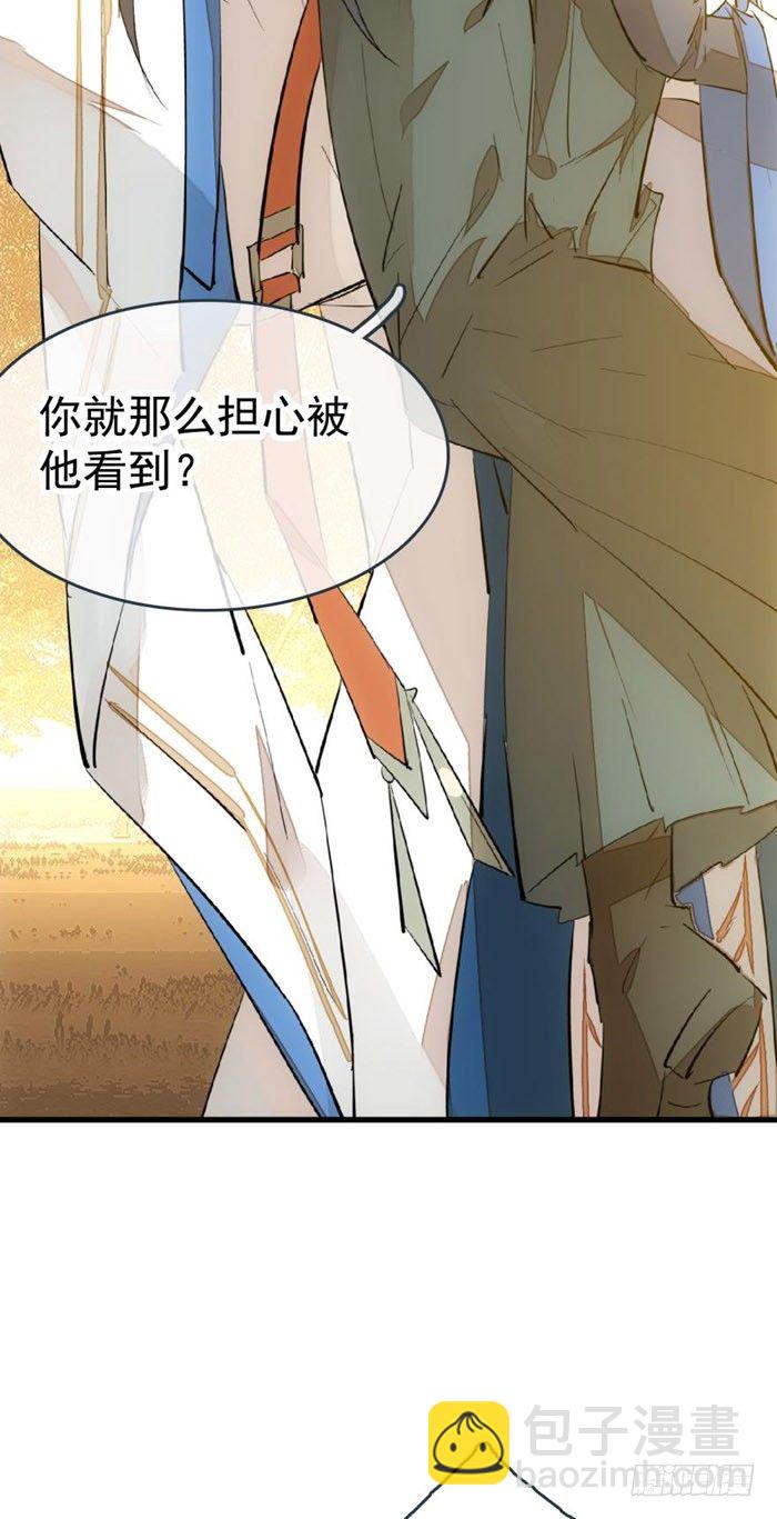 37 离我的剑鞘远点-第42话