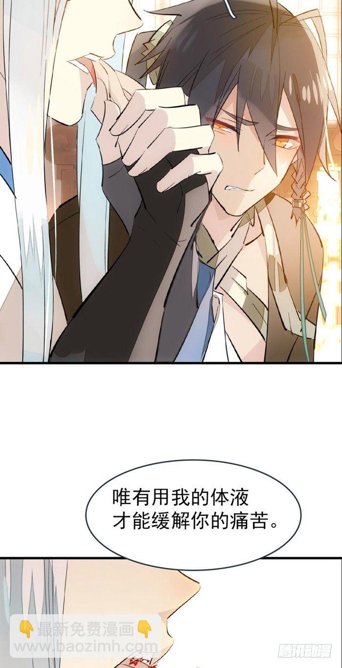 39 没用也是我剑鞘-第44话