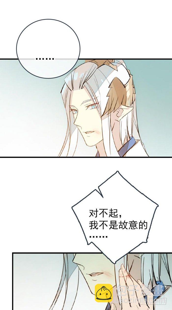 39 没用也是我剑鞘-第44话