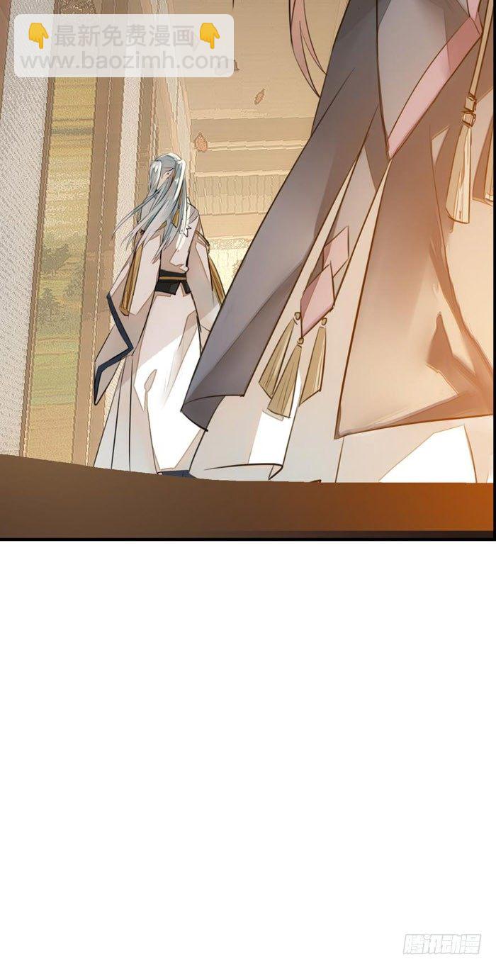 番外 囚鞘1 师兄-第46话