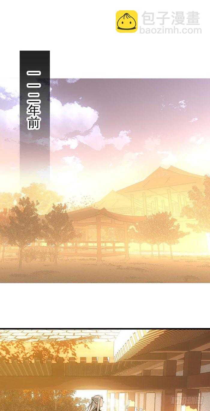 番外 囚鞘1 师兄-第46话