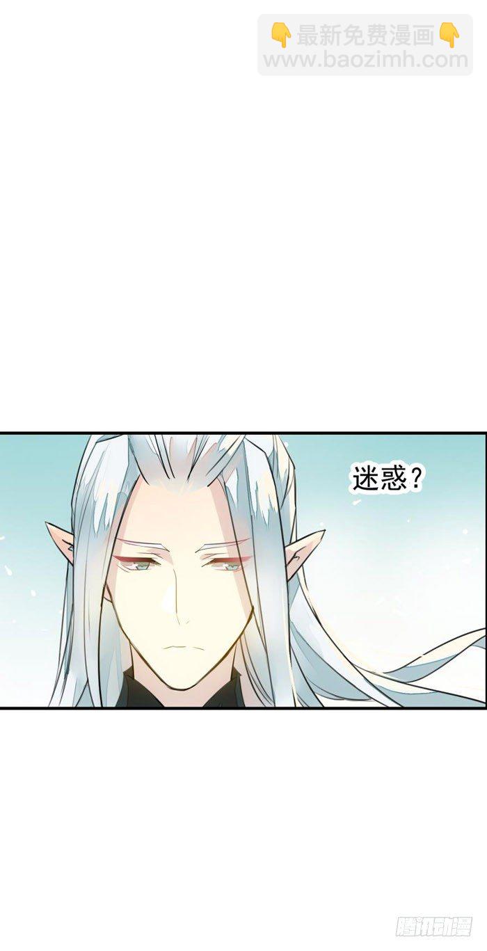 番外 囚鞘1 师兄-第46话