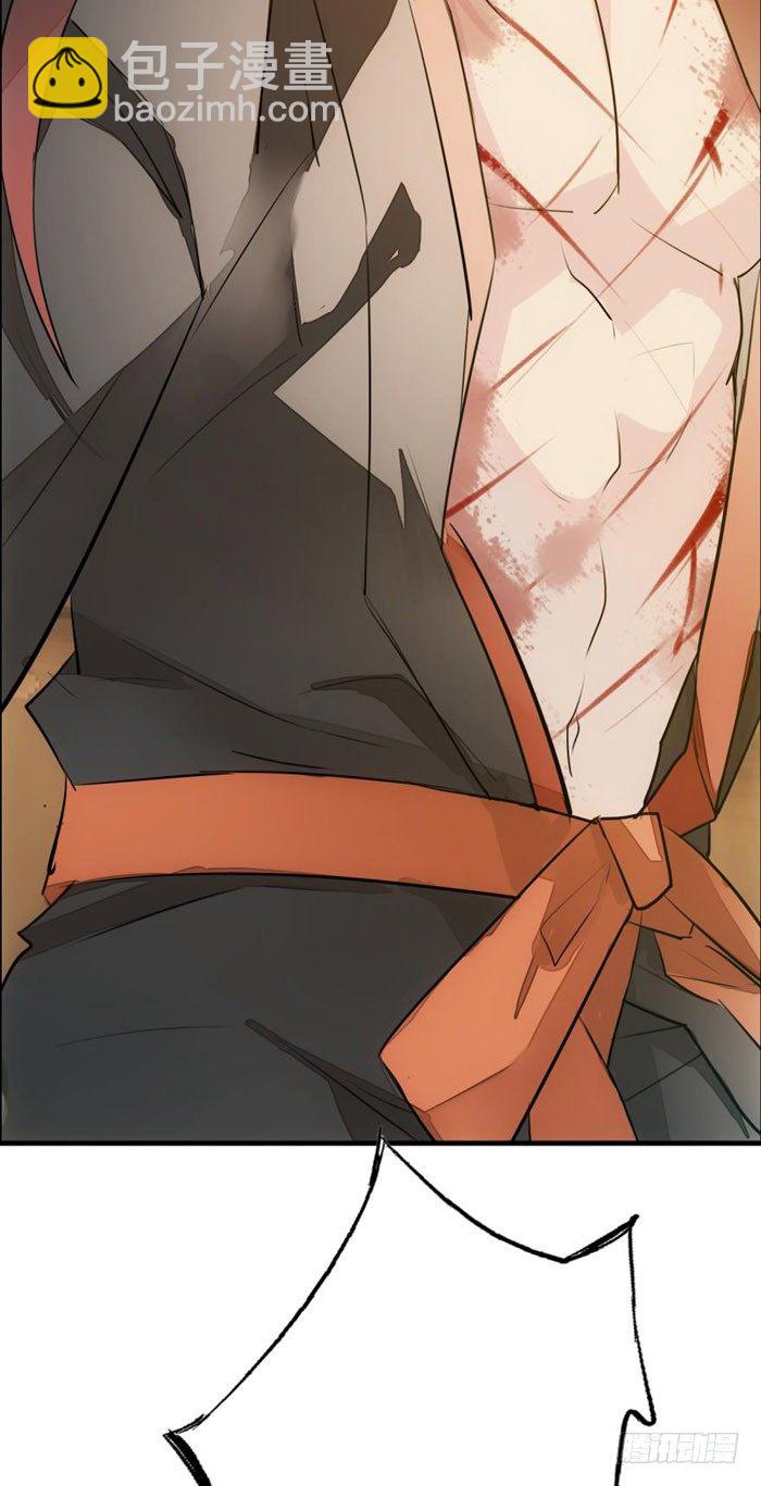 番外 囚鞘1 师兄-第46话