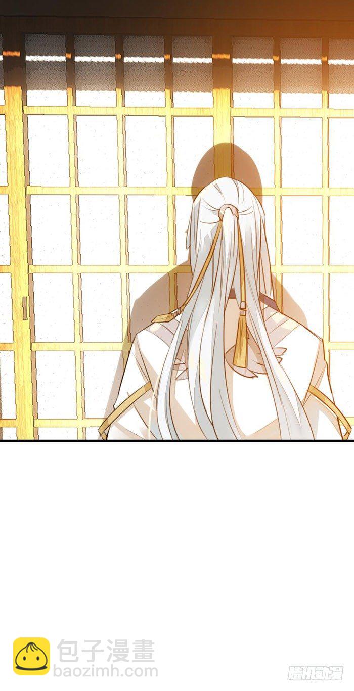 番外 囚鞘1 师兄-第46话