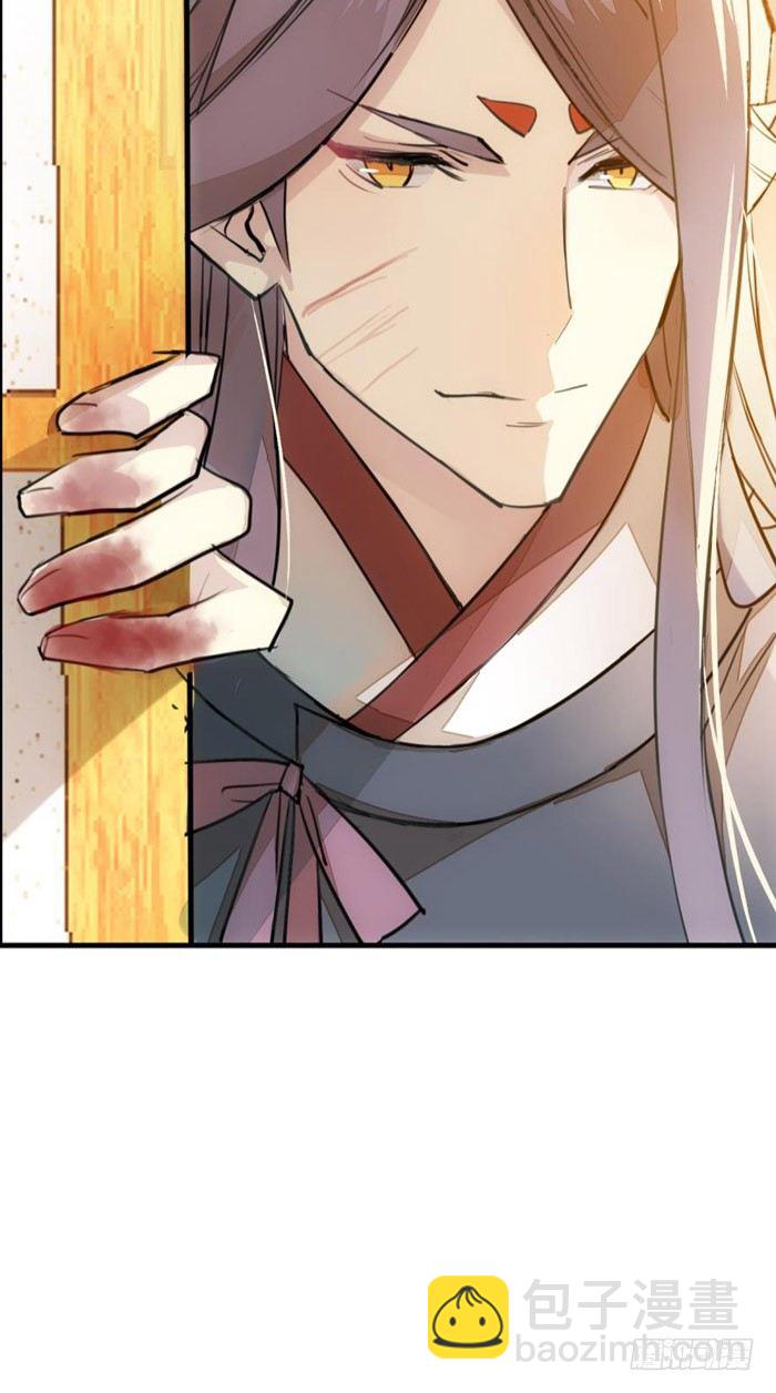 番外 囚鞘1 师兄-第46话
