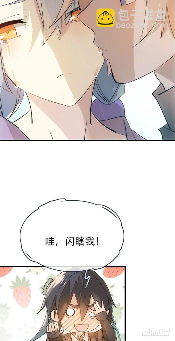 40 不是暖床剑鞘-第48话