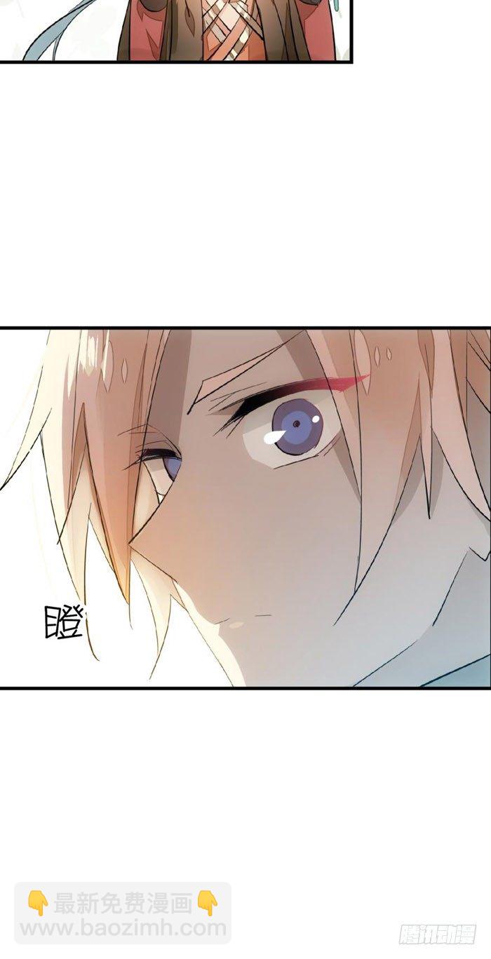 40 不是暖床剑鞘-第48话