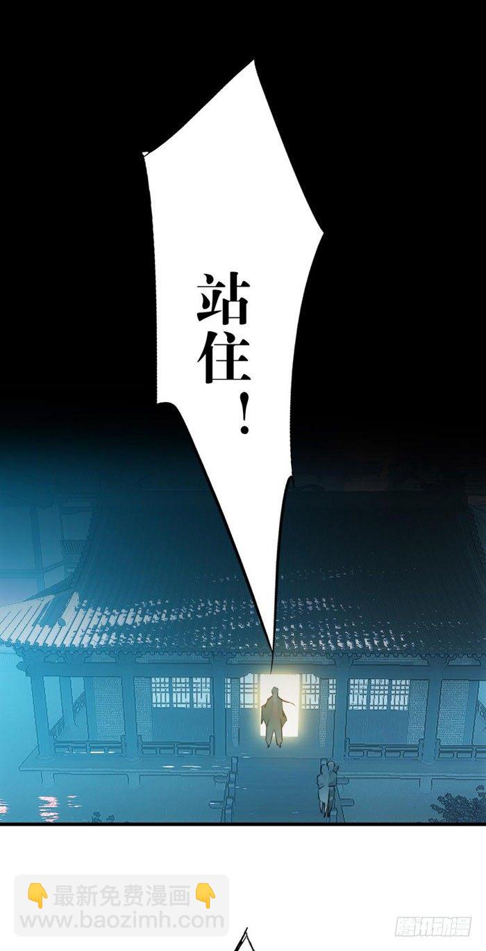 40 不是暖床剑鞘-第48话