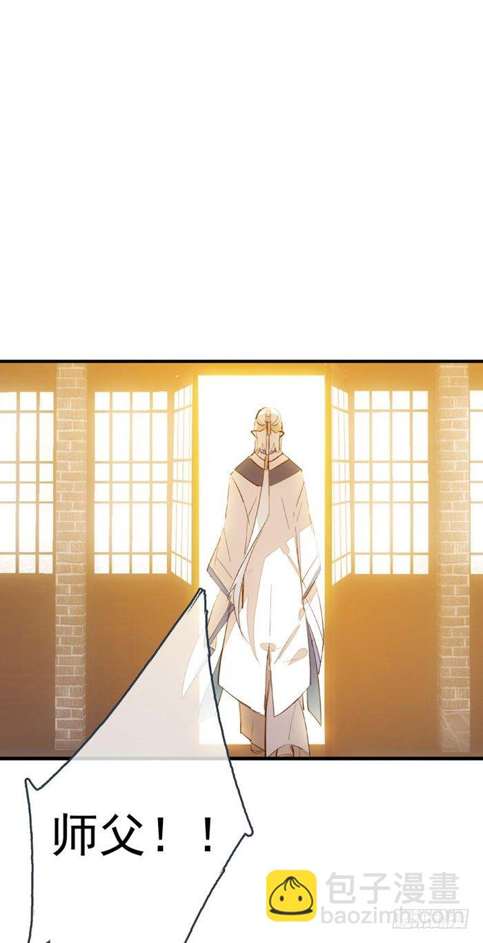 40 不是暖床剑鞘-第48话