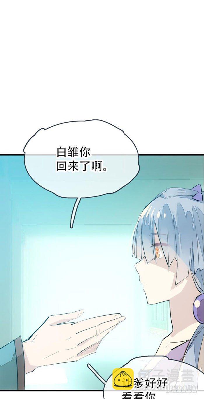 42 买卖剑鞘是违法的-第50话