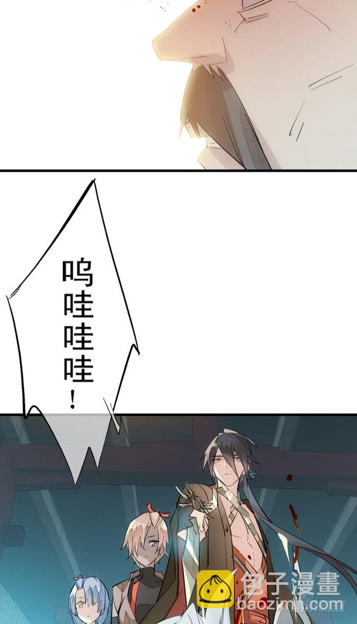 42 买卖剑鞘是违法的-第50话