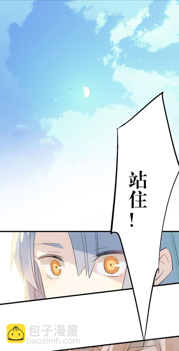 42 买卖剑鞘是违法的-第50话