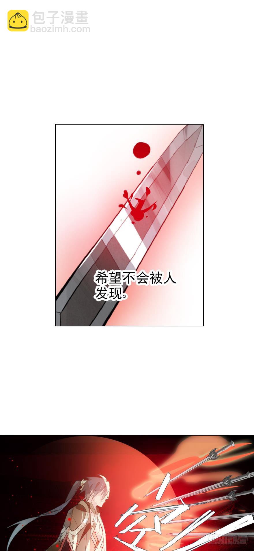 5求饶吧-第6话