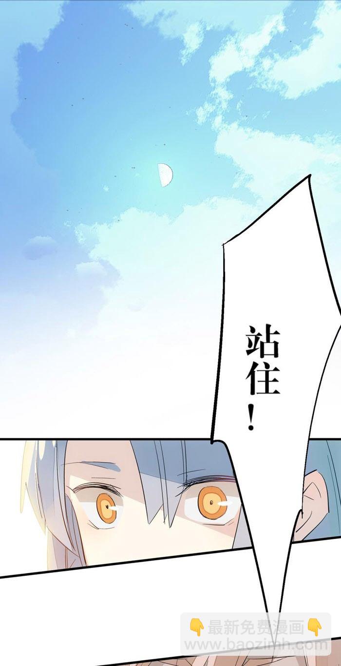 43 剑锋易折-第52话