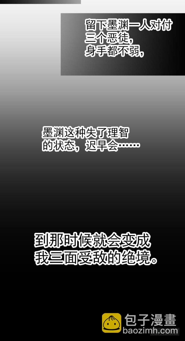 43 剑锋易折-第52话