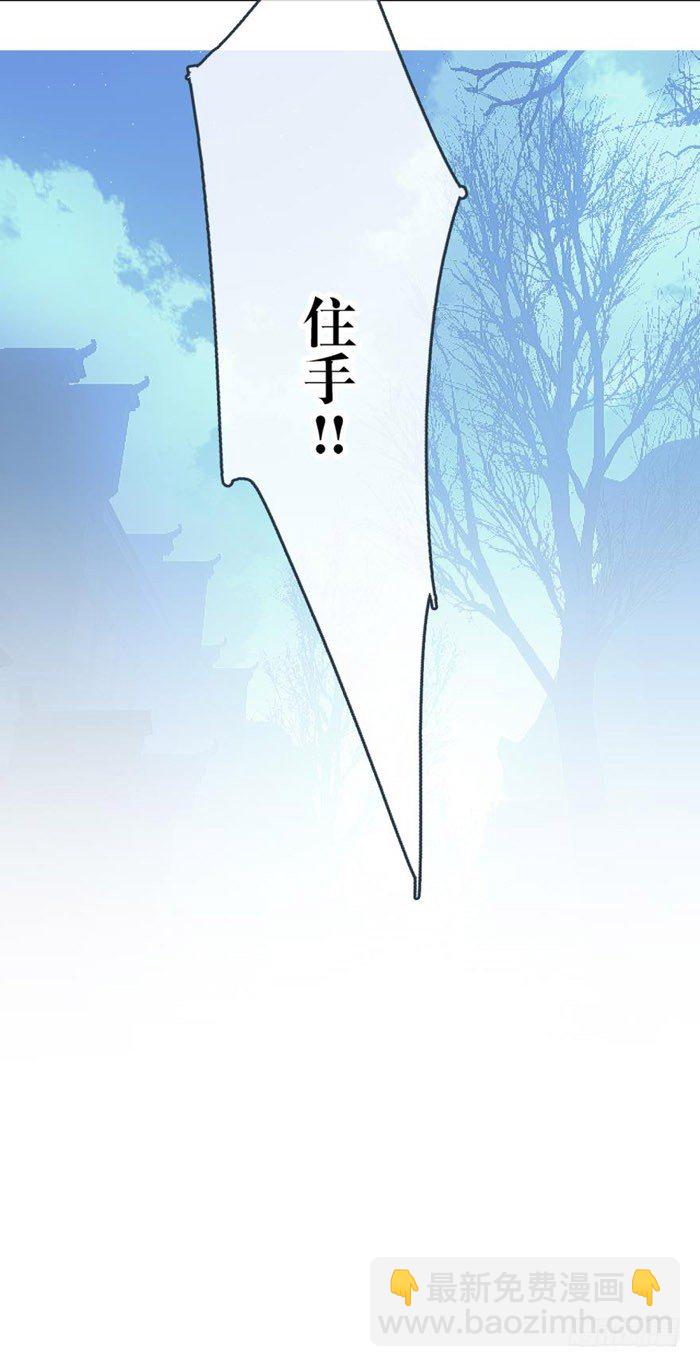 43 剑锋易折-第52话
