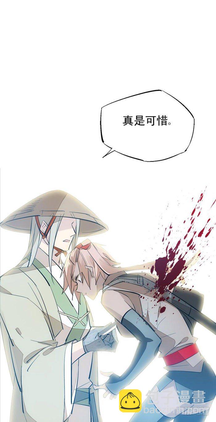 43 剑锋易折-第52话