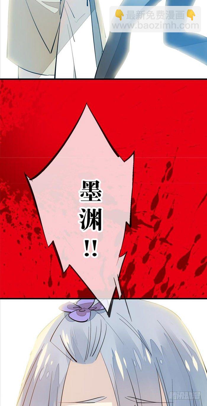 43 剑锋易折-第52话
