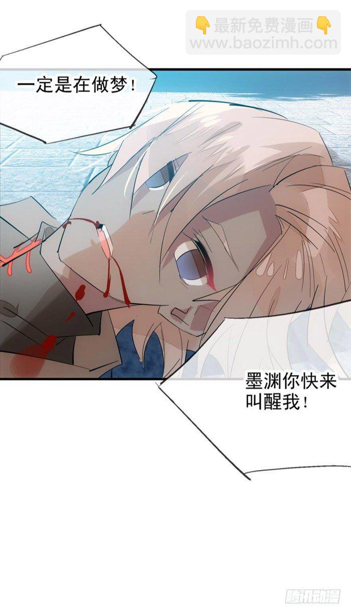 44 放开那个妹子来抓我-第54话