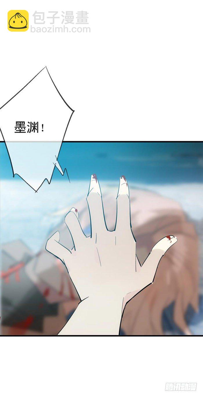 44 放开那个妹子来抓我-第54话