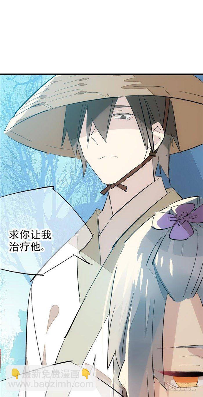 44 放开那个妹子来抓我-第54话