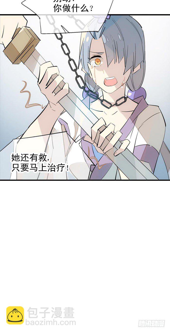 44 放开那个妹子来抓我-第54话