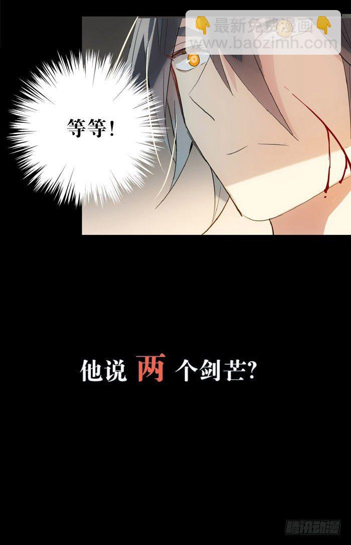44 放开那个妹子来抓我-第54话