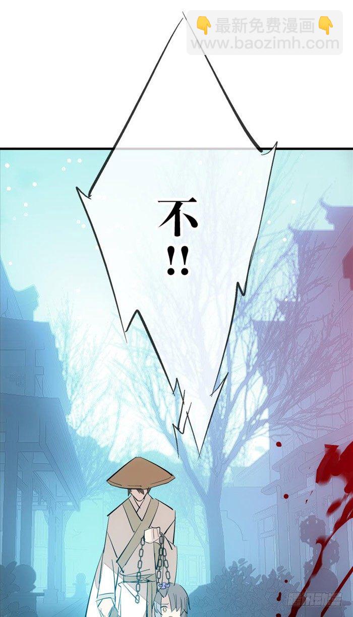 44 放开那个妹子来抓我-第54话