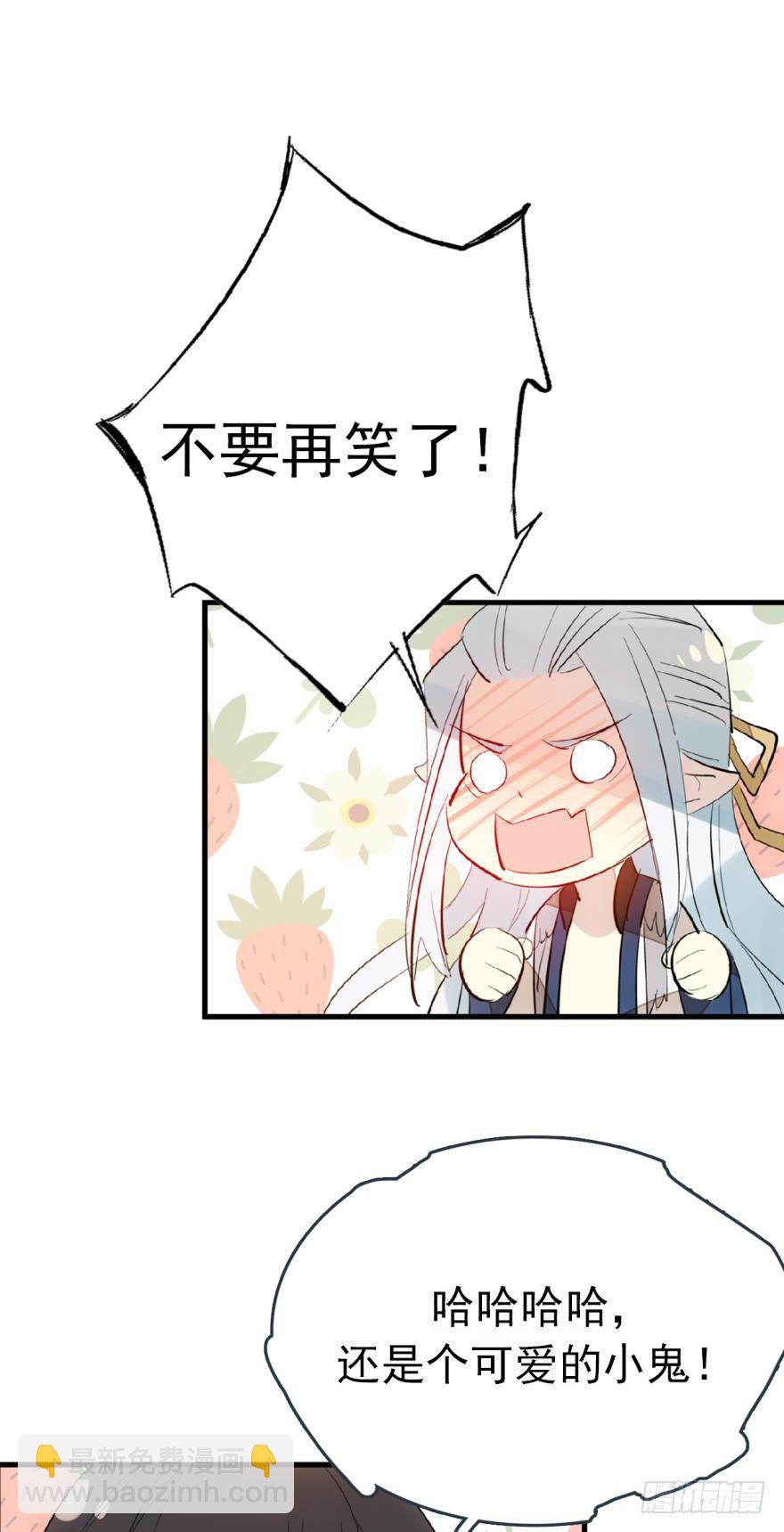 番外 囚鞘6 胆小鬼-第56话