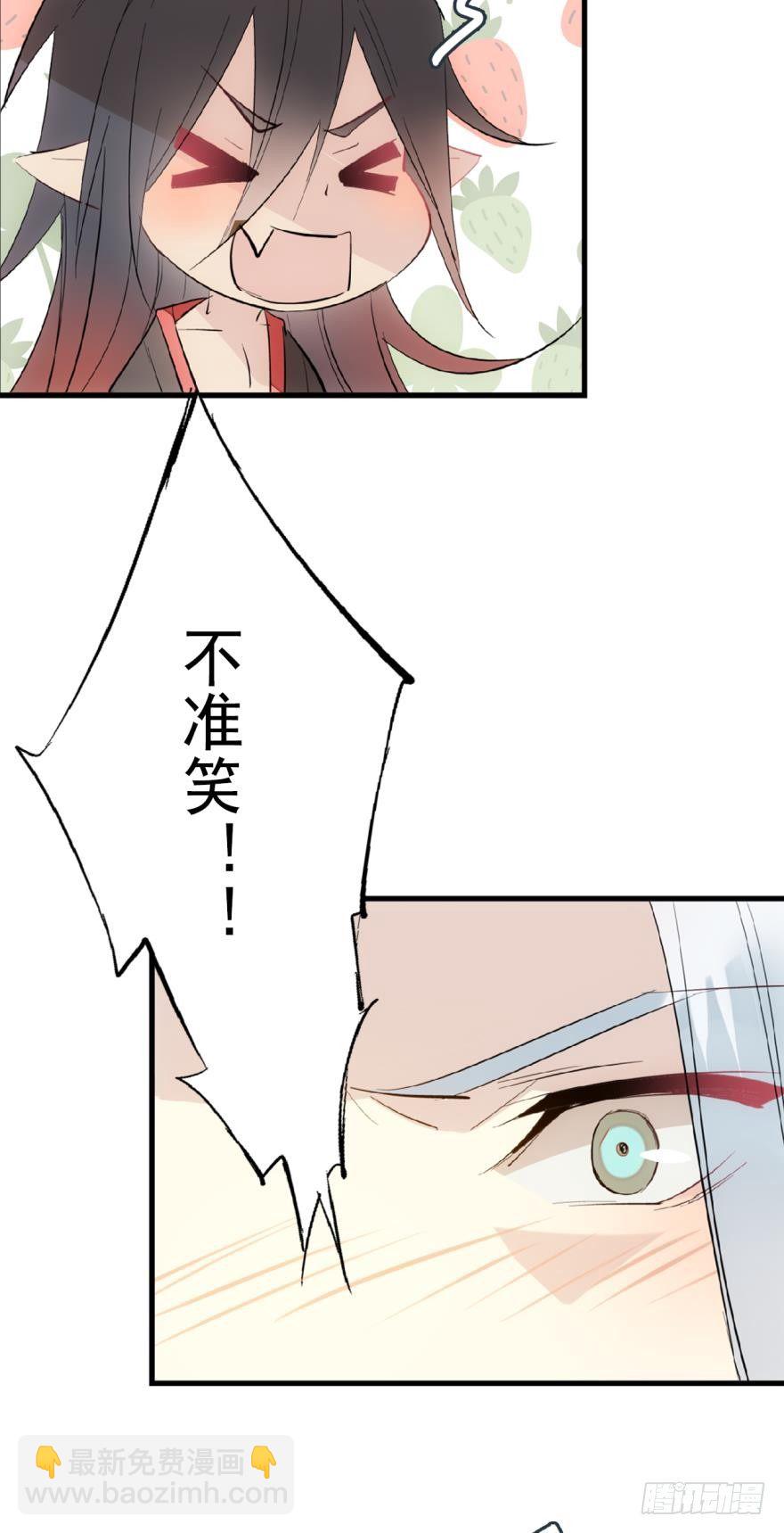 番外 囚鞘6 胆小鬼-第56话