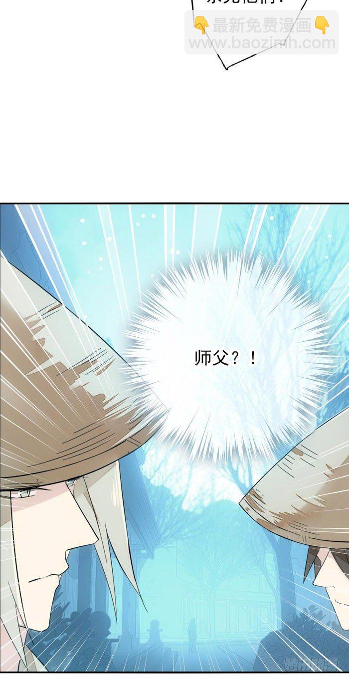 45 被抓住了-第58话