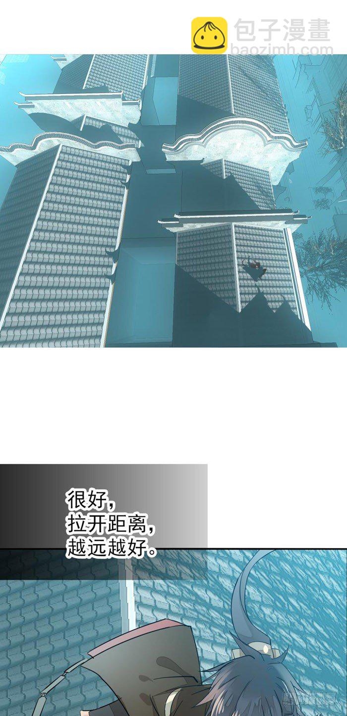 45 被抓住了-第58话