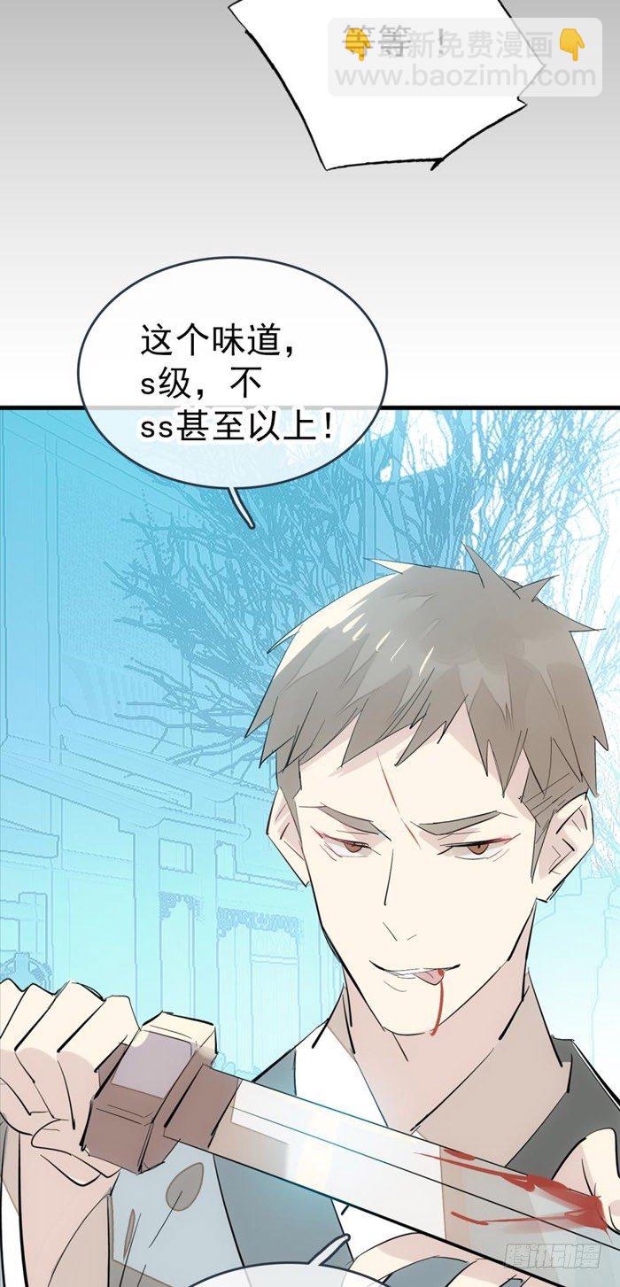 45 被抓住了-第58话