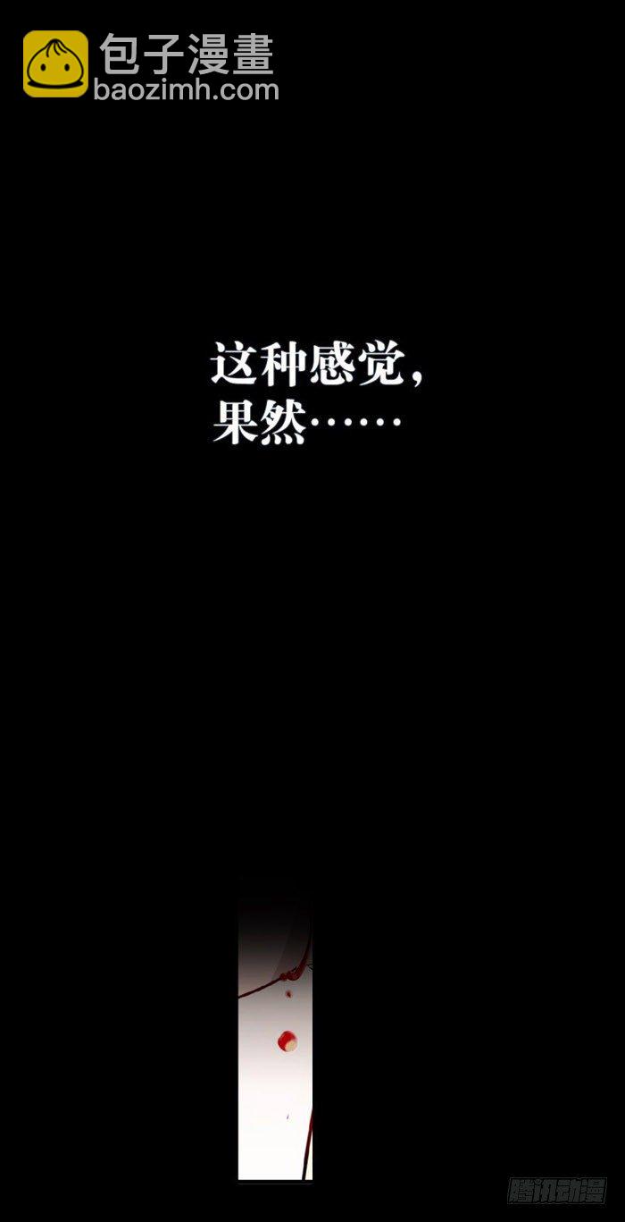 番外 囚鞘7 太初之血-第60话