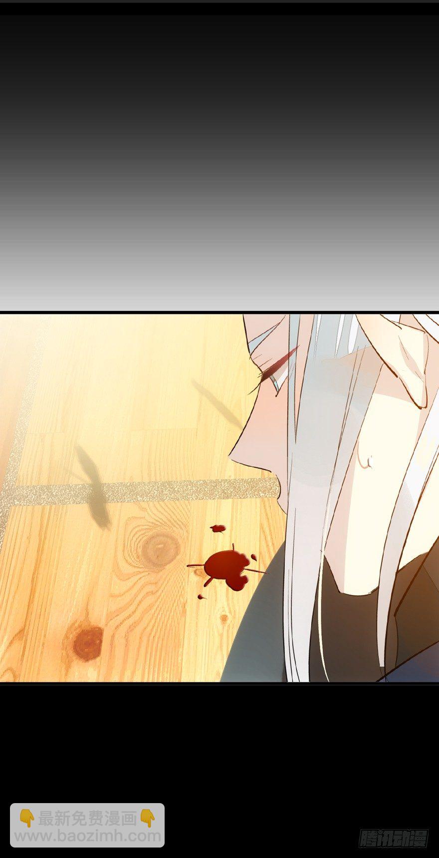 番外 囚鞘7 太初之血-第60话