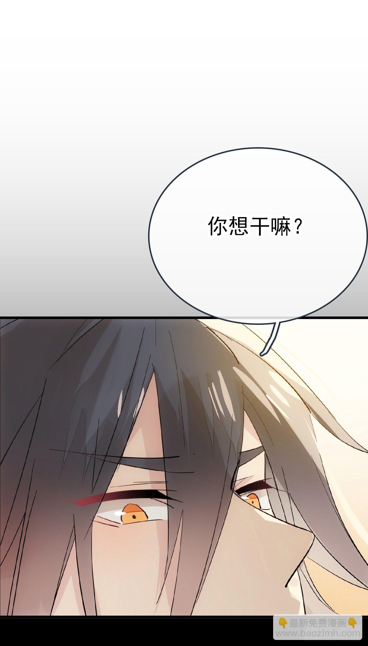番外 囚鞘7 太初之血-第60话