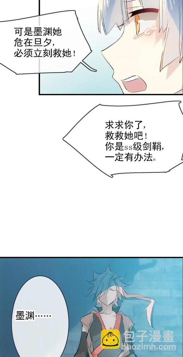 48 被抓-第62话