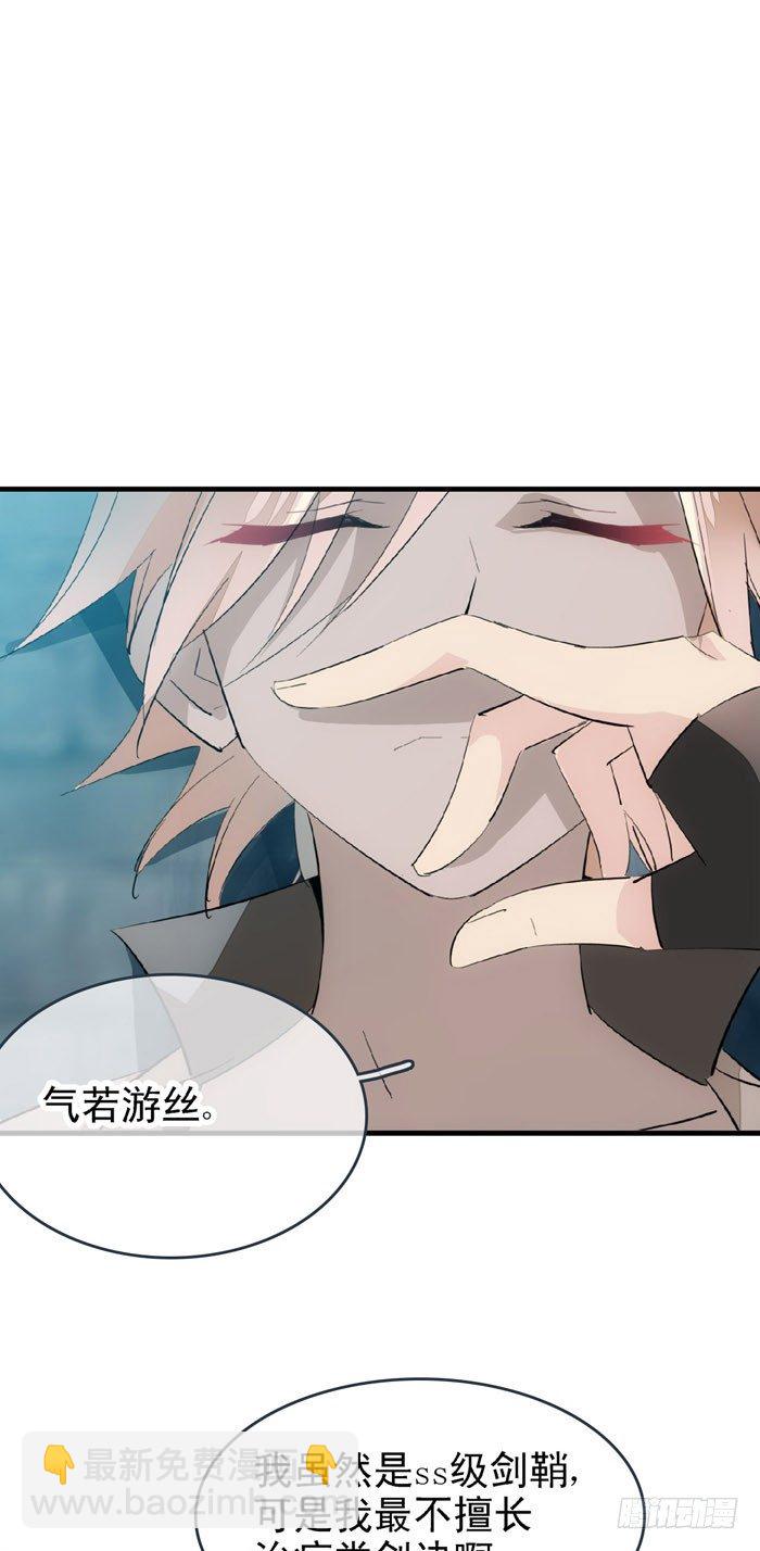 48 被抓-第62话