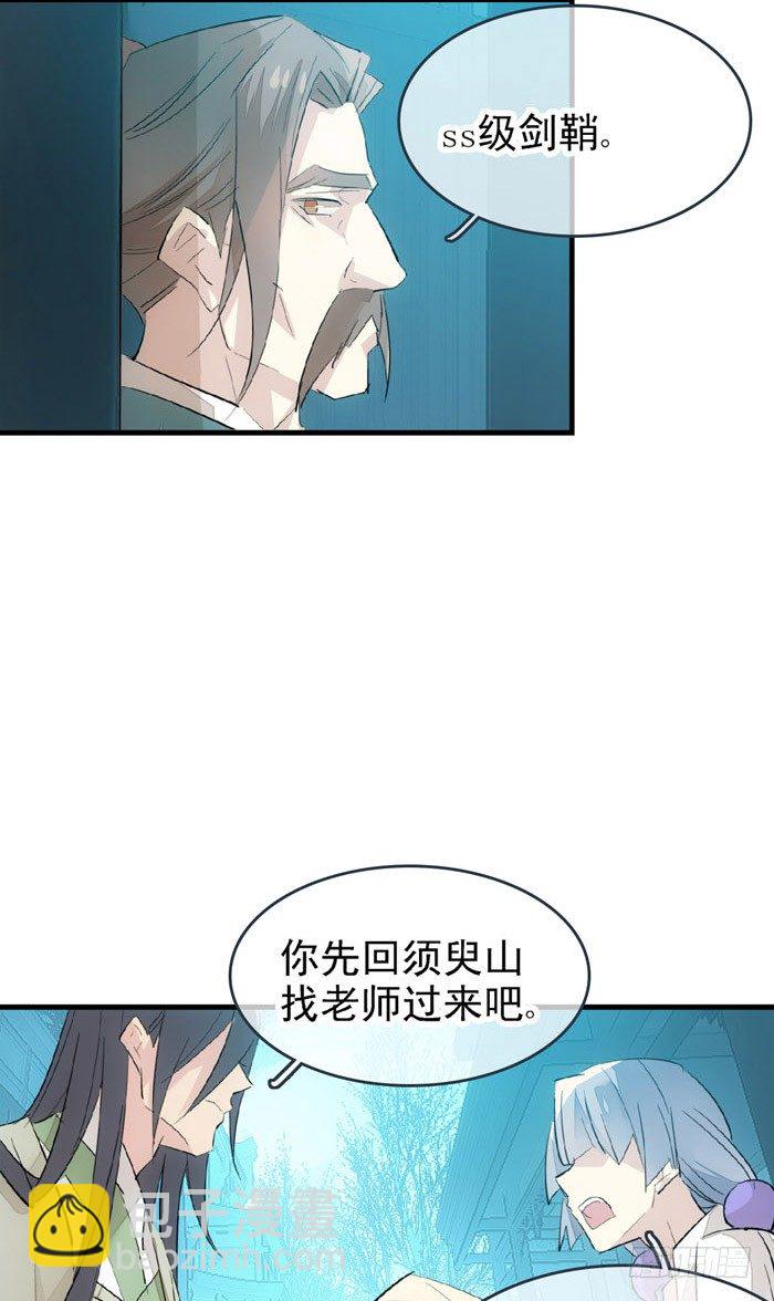 48 被抓-第62话