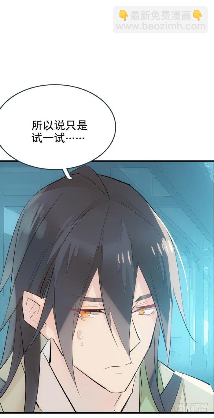 48 被抓-第62话