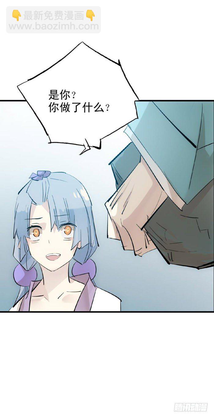 48 被抓-第62话