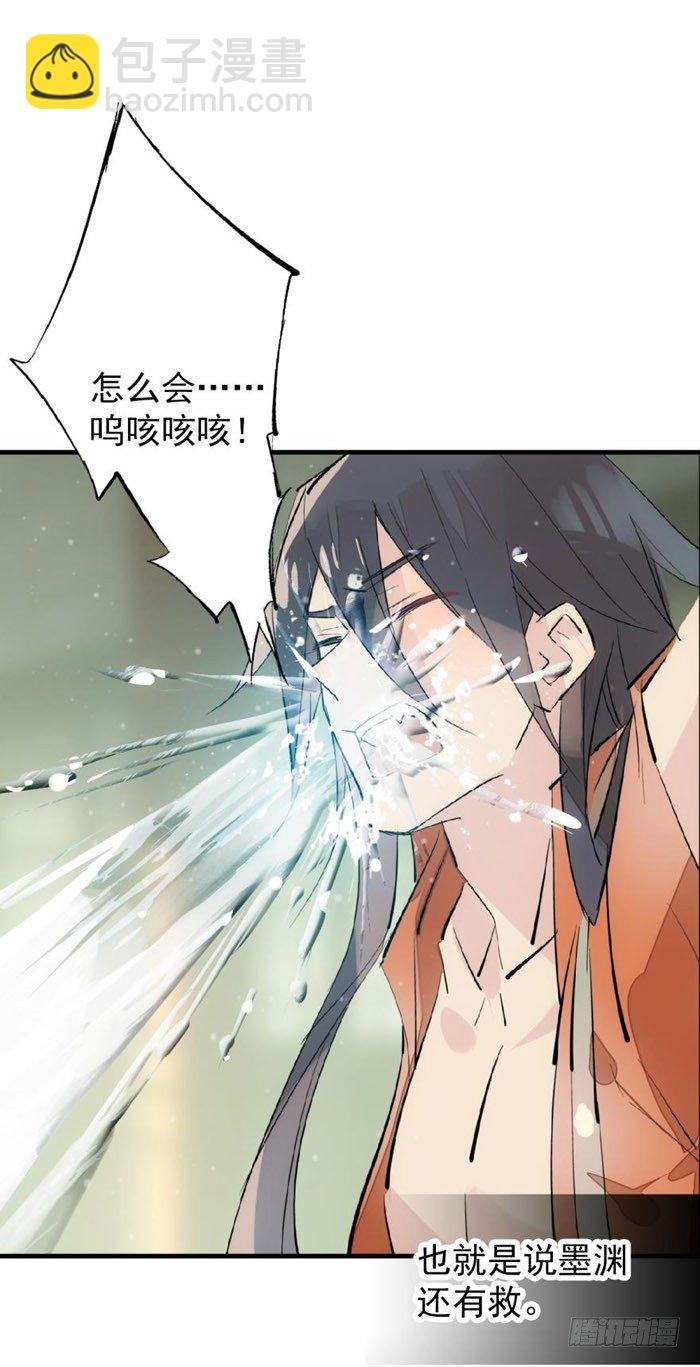 48 被抓-第62话