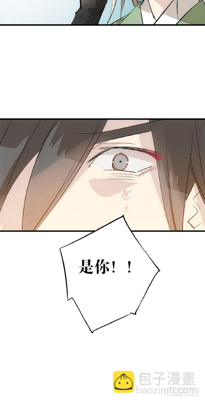 48 被抓-第62话