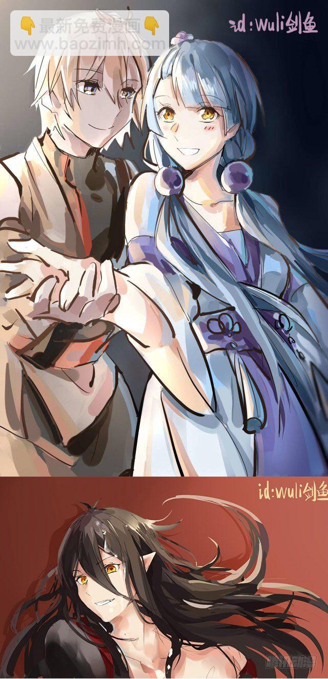 读者同人章节6 和付费预警(1/2)-第64话