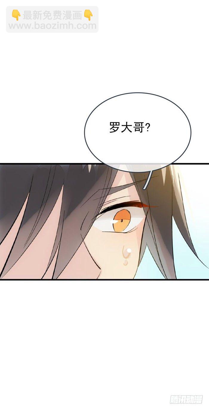 51 师父吃醋(1/2)-第66话