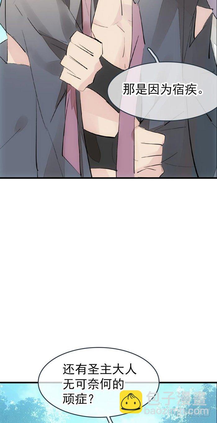 51 师父吃醋(1/2)-第66话