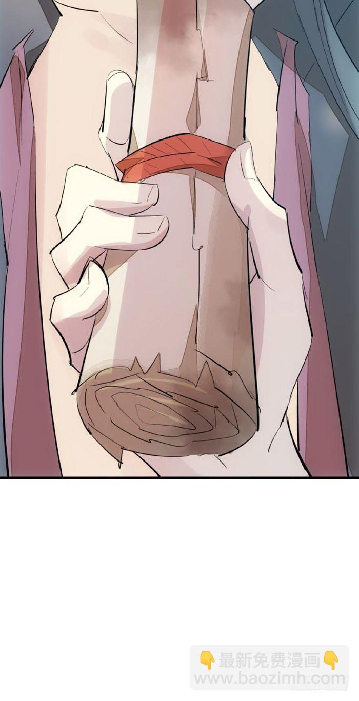 51 师父吃醋(1/2)-第66话