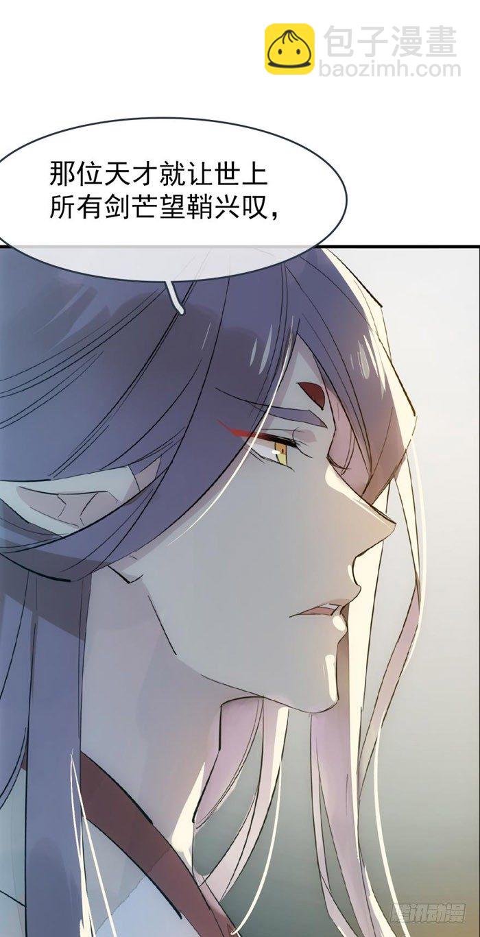 51 师父吃醋(1/2)-第66话