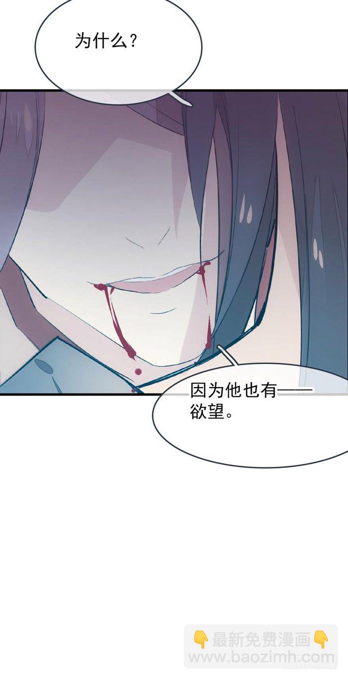 51 师父吃醋(1/2)-第66话
